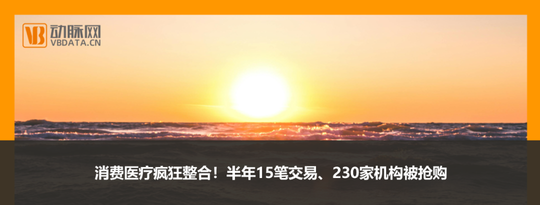 医疗器械经销商怎么找10家医疗器械厂商寻经销商，涉手术机器人、高端医学影像等领域【供需对接链接精选】_https://www.jmylbn.com_新闻资讯_第10张