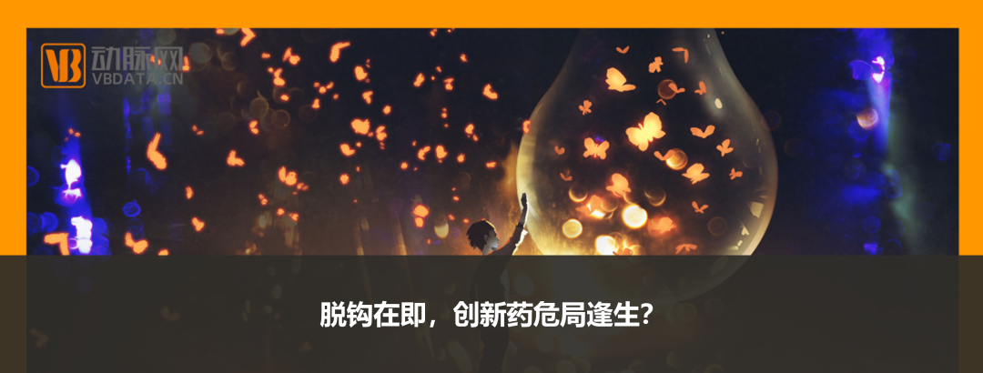 医疗器械投资怎么投【首发】微量介入完成数千万元Pre-A轮融资，加速有源能量血管内介入器械上市_https://www.jmylbn.com_新闻资讯_第8张