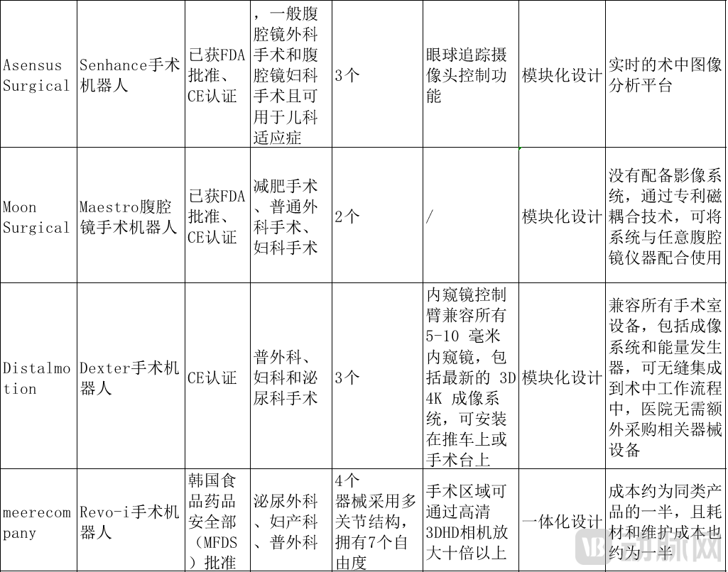 多孔6.png