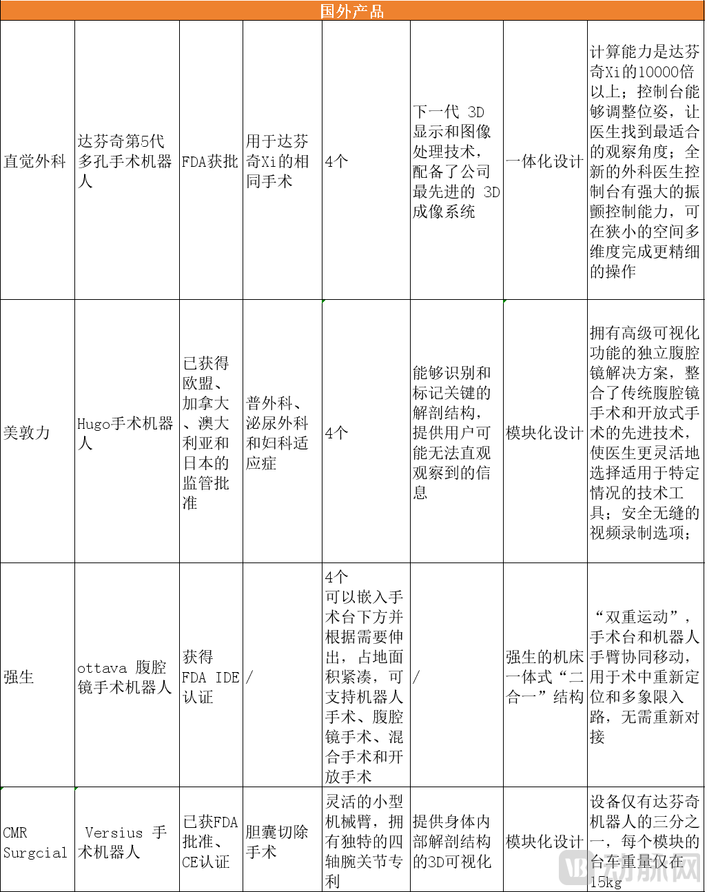 多孔5.png