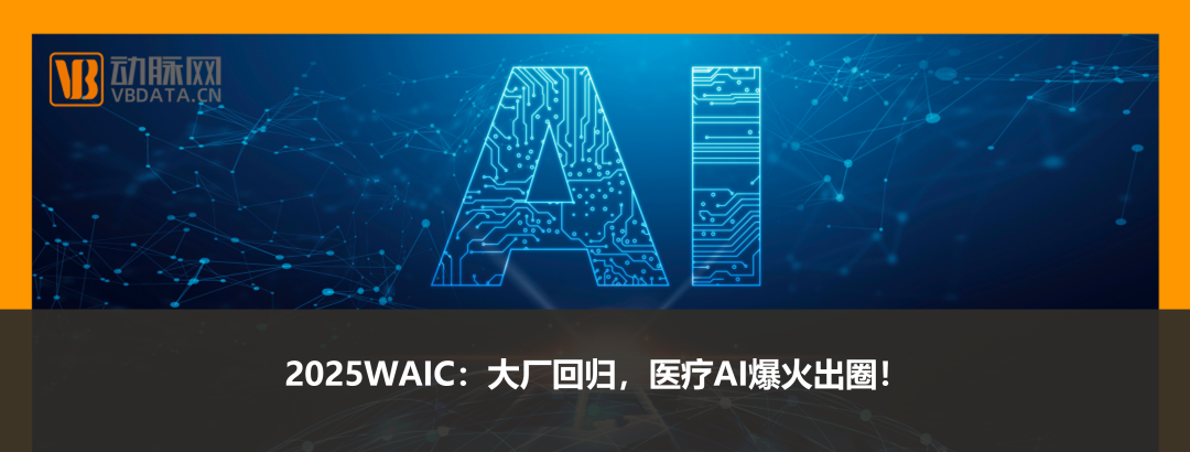 c型臂什么牌子好这个新兴的高端影像设备赛道，已有国产做到行业第一！_https://www.jmylbn.com_新闻资讯_第6张