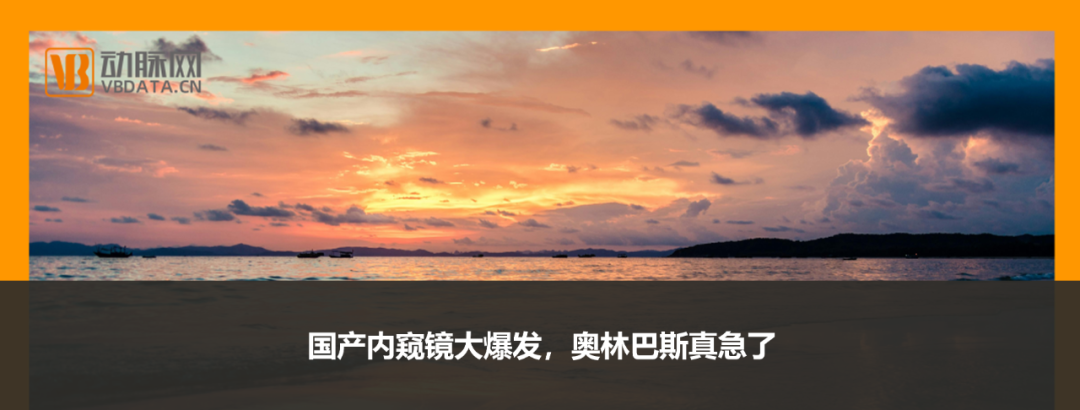 china hospeq怎么读一众头部企业云集的China-Hospeq大会上，首次亮相的健新医疗为何如此吸睛？_https://www.jmylbn.com_新闻资讯_第13张