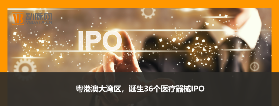 深圳医疗器械怎么样剑指2000亿，深圳还需20个高端医疗器械企业IPO_https://www.jmylbn.com_新闻资讯_第8张