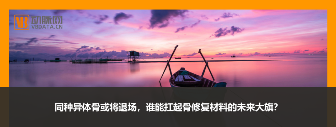 医疗器械经销商怎么找10家医疗器械厂商寻经销商，涉手术机器人、高端医学影像等领域【供需对接链接精选】_https://www.jmylbn.com_新闻资讯_第9张