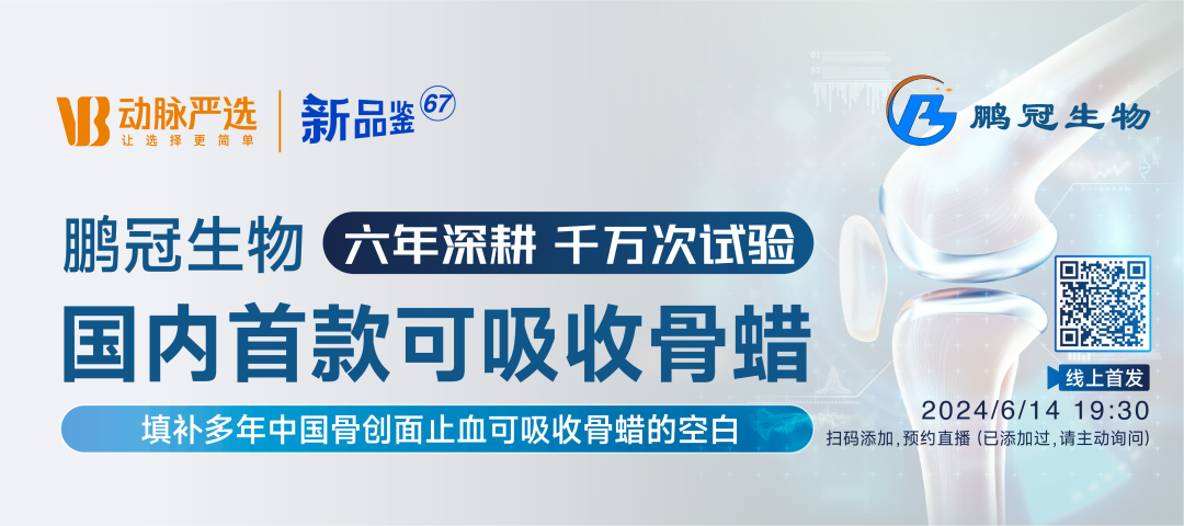 医疗器械卖什么靠帮医疗器械企业卖产品，两年实现年度经常性收入增长10倍，AcuityMD凭什么_https://www.jmylbn.com_新闻资讯_第9张