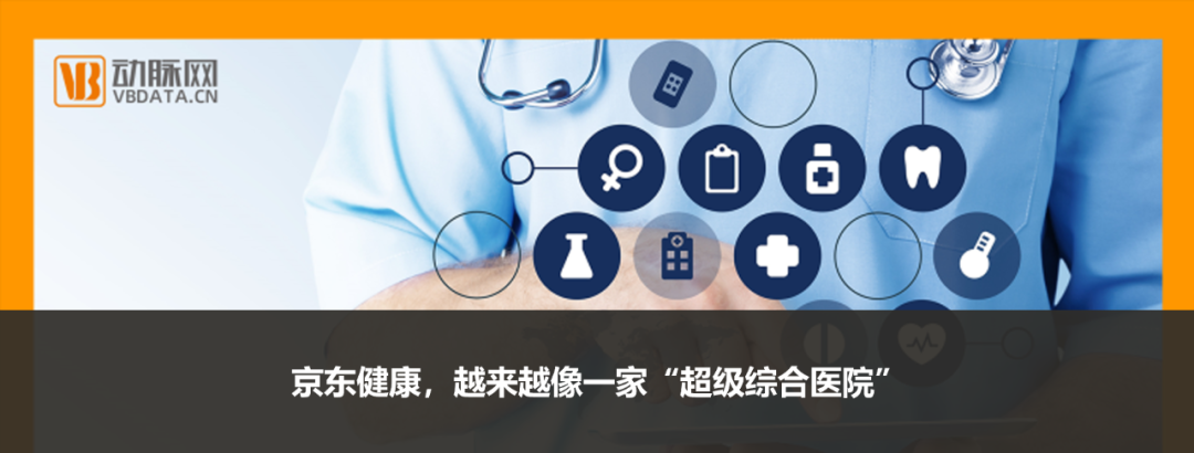 医疗器械经销商怎么找10家医疗器械厂商寻经销商，涉手术机器人、高端医学影像等领域【供需对接链接精选】_https://www.jmylbn.com_新闻资讯_第8张
