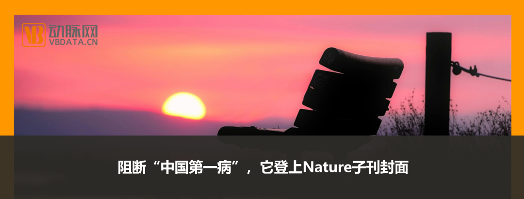 医疗器械投资怎么投【首发】微量介入完成数千万元Pre-A轮融资，加速有源能量血管内介入器械上市_https://www.jmylbn.com_新闻资讯_第7张