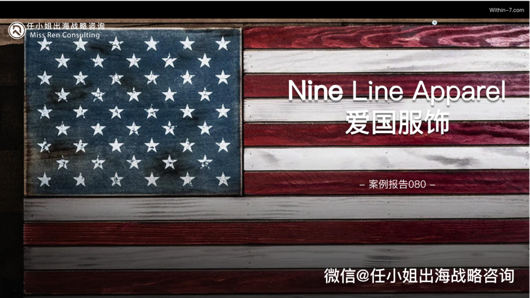 独立日沸腾的“爱国情怀”：跨境卖家的完美营销机遇！