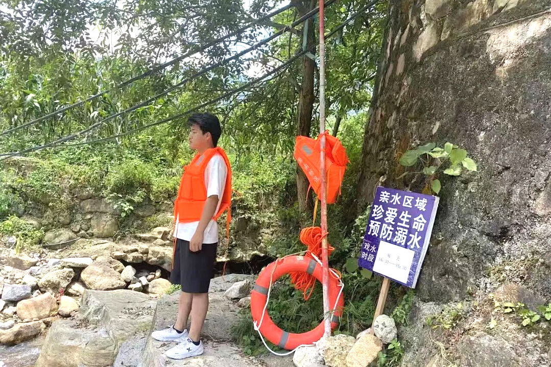 ""