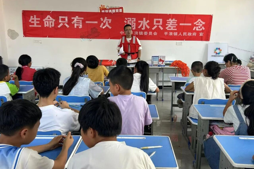 ""