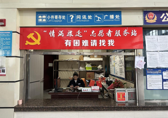 ""
