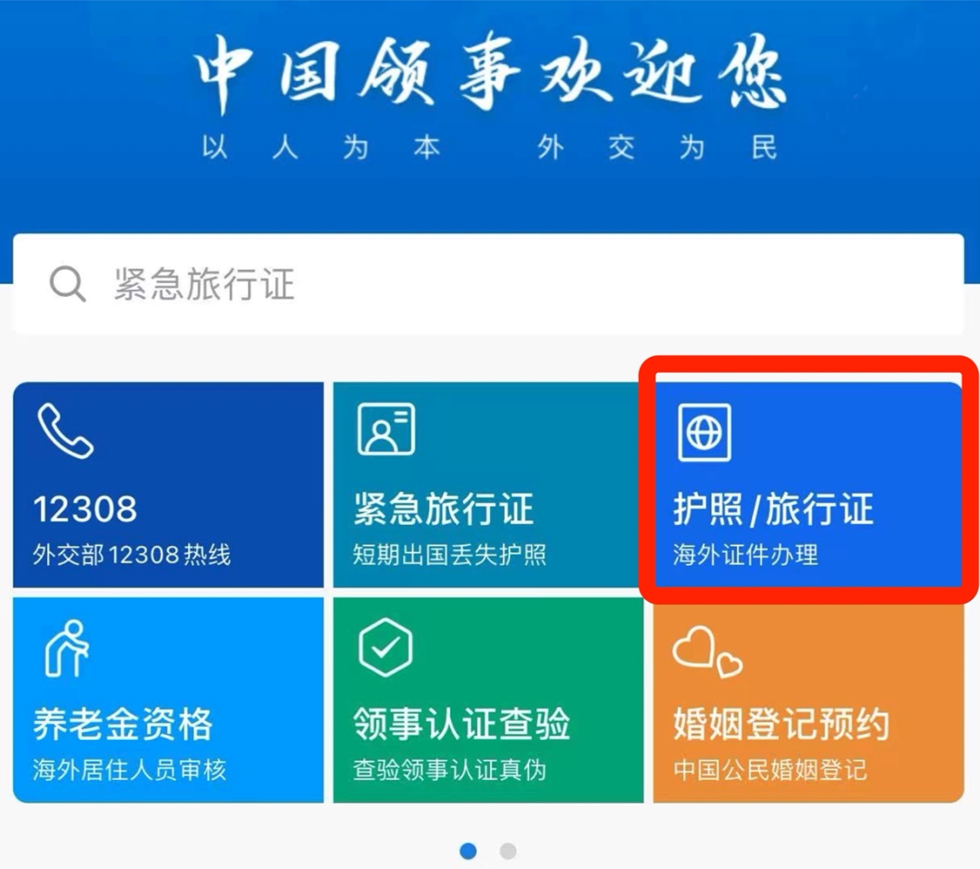 在新加坡出生的宝宝如何办理身份证件？