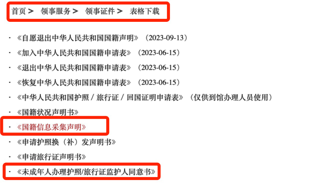 在新加坡出生的宝宝如何办理身份证件？