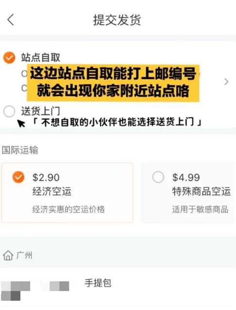 新加坡定居：如何在新加坡网购呢？