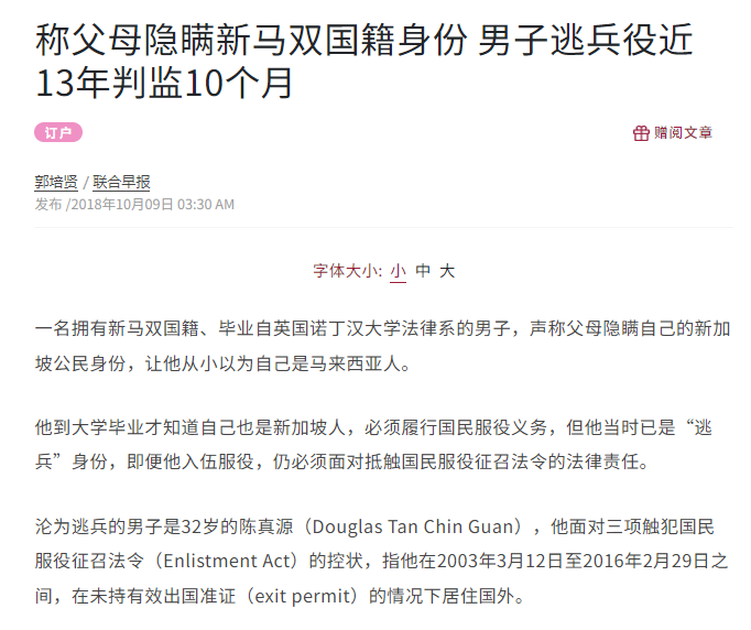 在新加坡生孩子需要提前做什么准备呢？