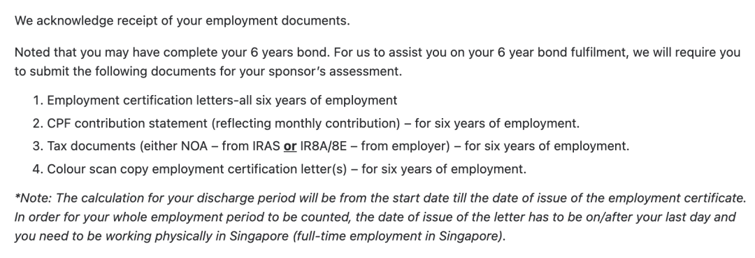 申请奖学金的新加坡留学生毕业后如何履行相应的服务期？