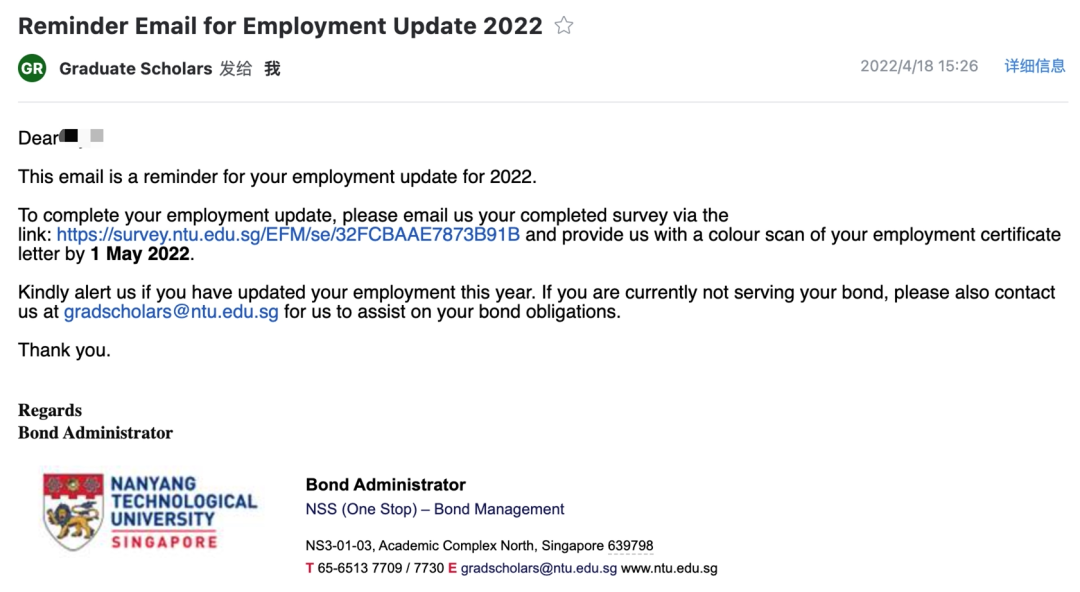 申请奖学金的新加坡留学生毕业后如何履行相应的服务期？