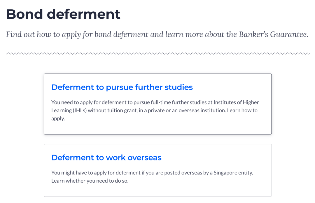 申请奖学金的新加坡留学生毕业后如何履行相应的服务期？