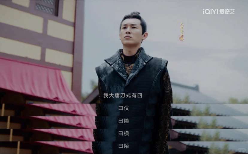 你为什么喜欢看唐诡