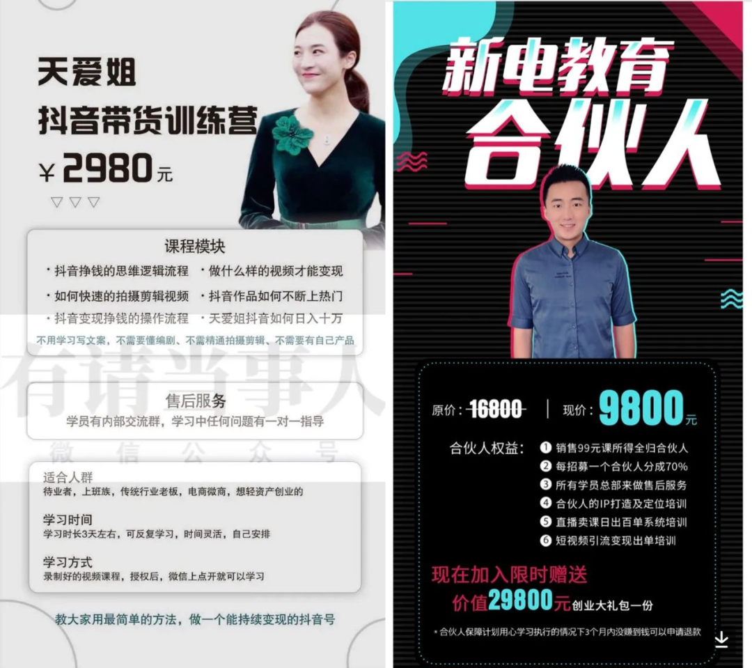 抖音赚钱方法详细步骤_怎么看抖音赚钱方法_抖音怎么赚钱方法