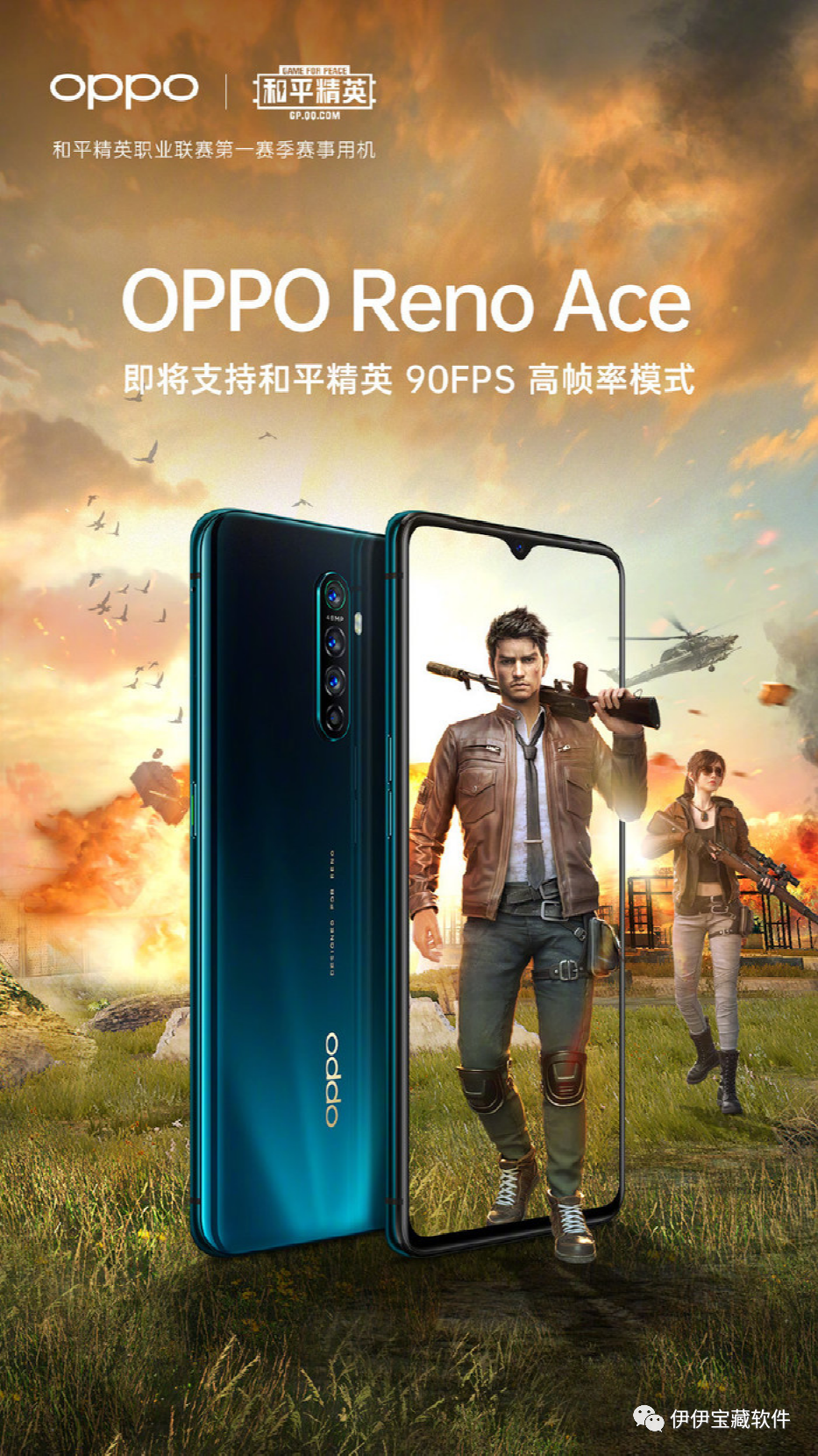 模拟城市中文版