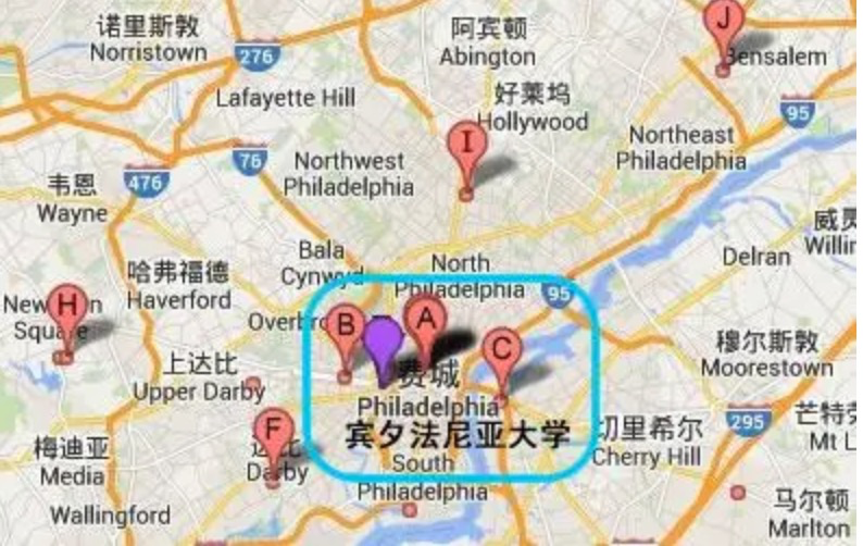 亿万富翁诞生的摇篮——宾夕法尼亚大学