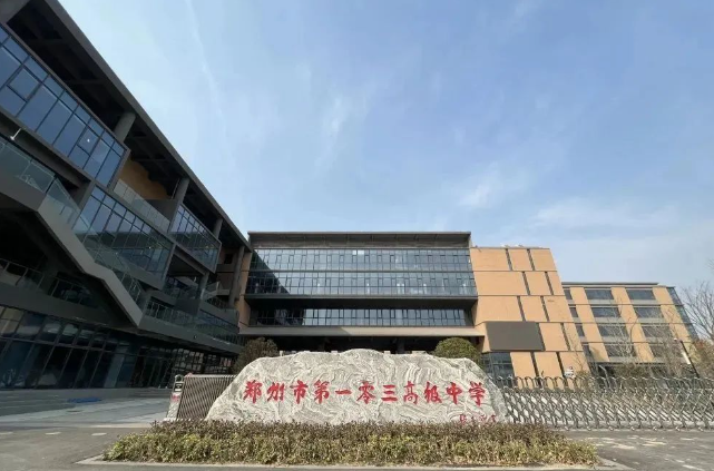 郑州工程信息大学分数线_2023年郑州信息工程学校录取分数线_郑州工程技术分数线