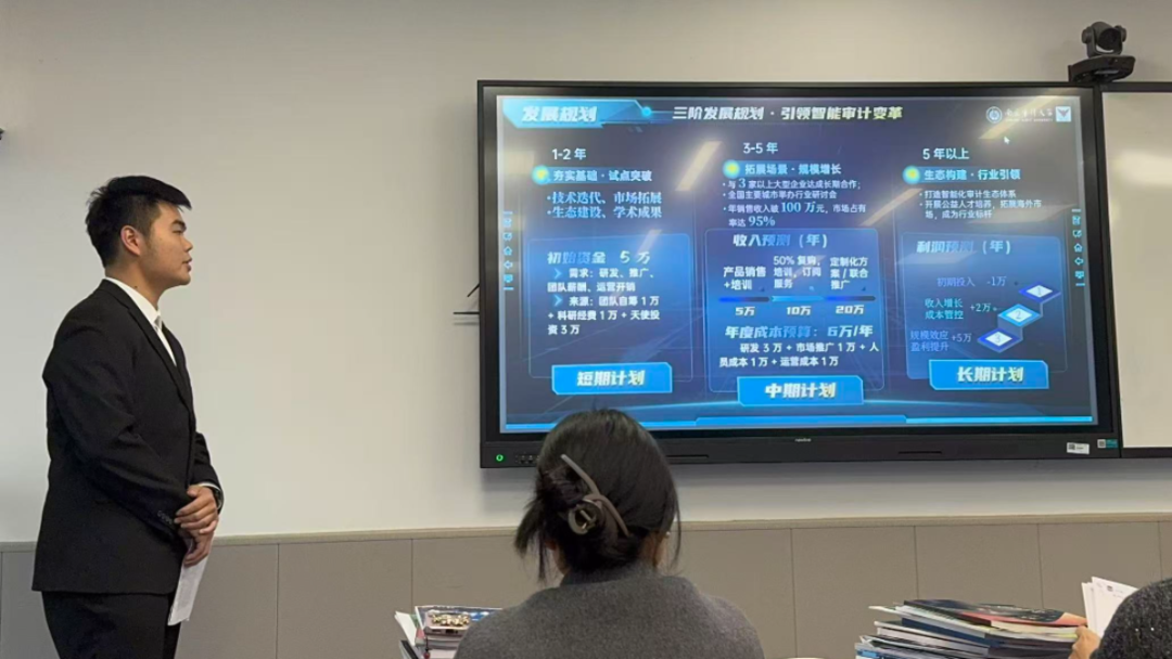 国创赛汇报.jpg