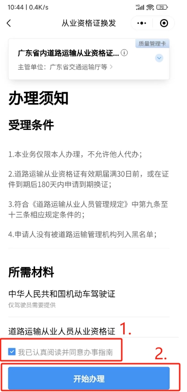 微信图片_20250627092742.png