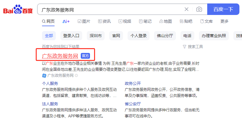 微信图片_20250627092744.png
