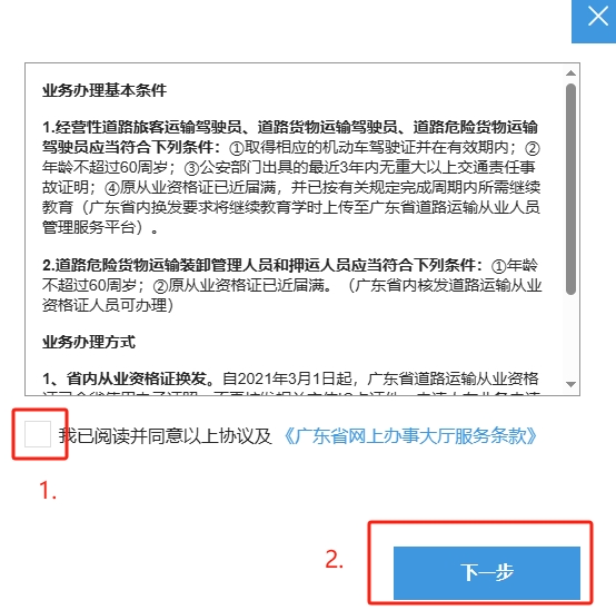 微信图片_20250627092750.png