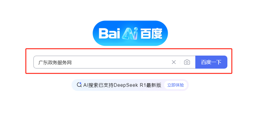 微信图片_20250627092743.png