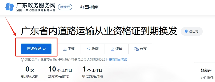 微信图片_20250627092749.png