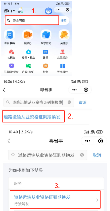 微信图片_20250627092741.png