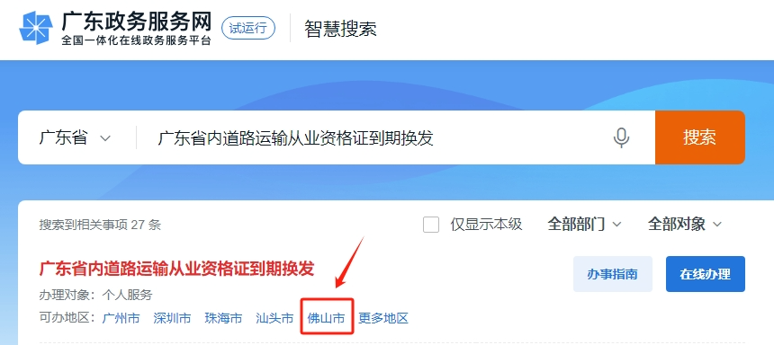微信图片_20250627092748.png