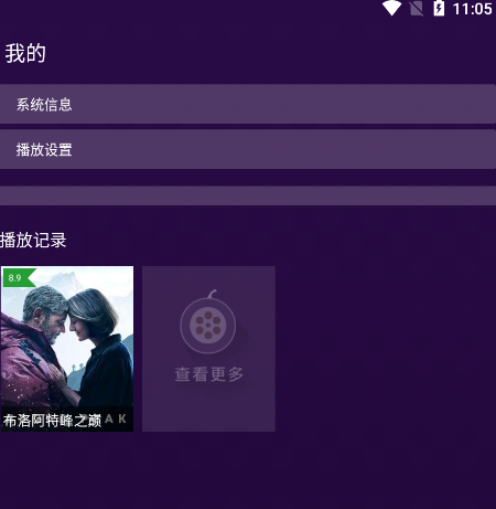 紫焰视频，手机影视神器，你值得拥有的app