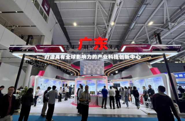 广东科技展团。