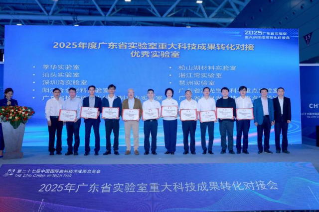 荣获“优秀实验室”荣誉。