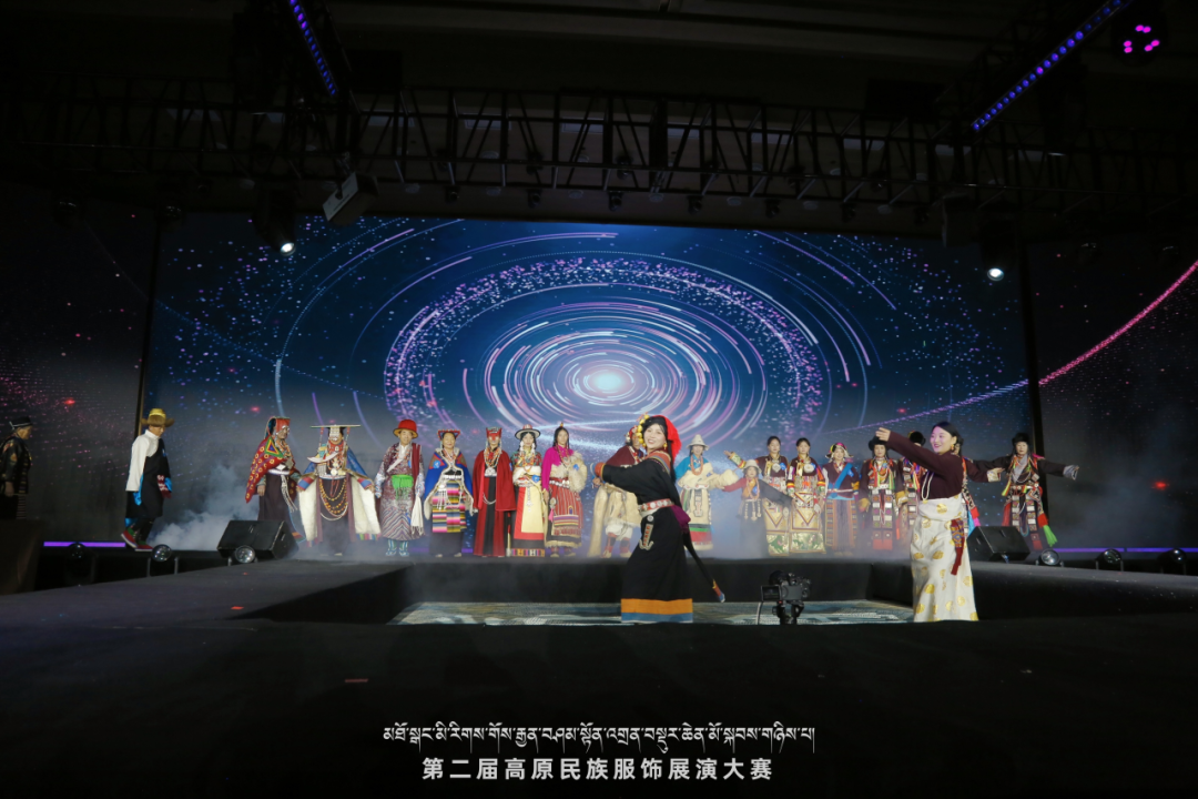 མི་རིགས་གོས་རྒྱན་བཤམས་སྟོན་འགྲན་བསྡུར་ཆེན་མོ་མཇུག་བསྒྲིལ།