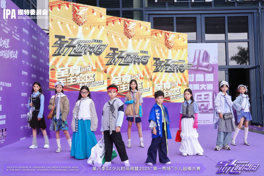 深圳少儿时装周(图5)