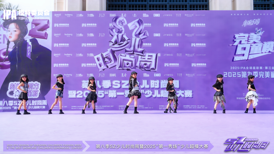 深圳少儿时装周(图6)