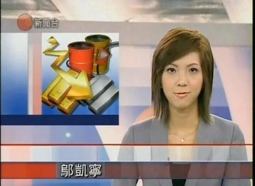 邬凯宁一度是新闻主播。