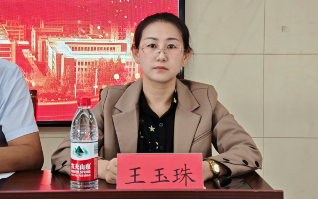 王玉珠.jpg