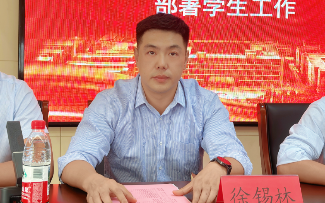 徐锡林.jpg