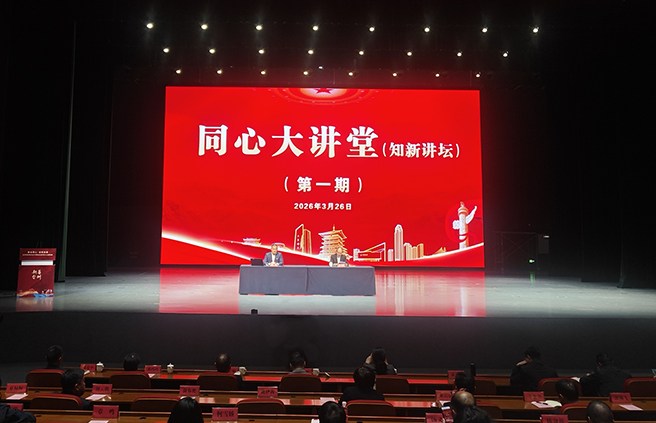 微信图片_20260326192307_1348_11.png