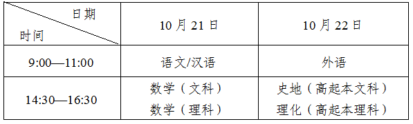 吉林资讯