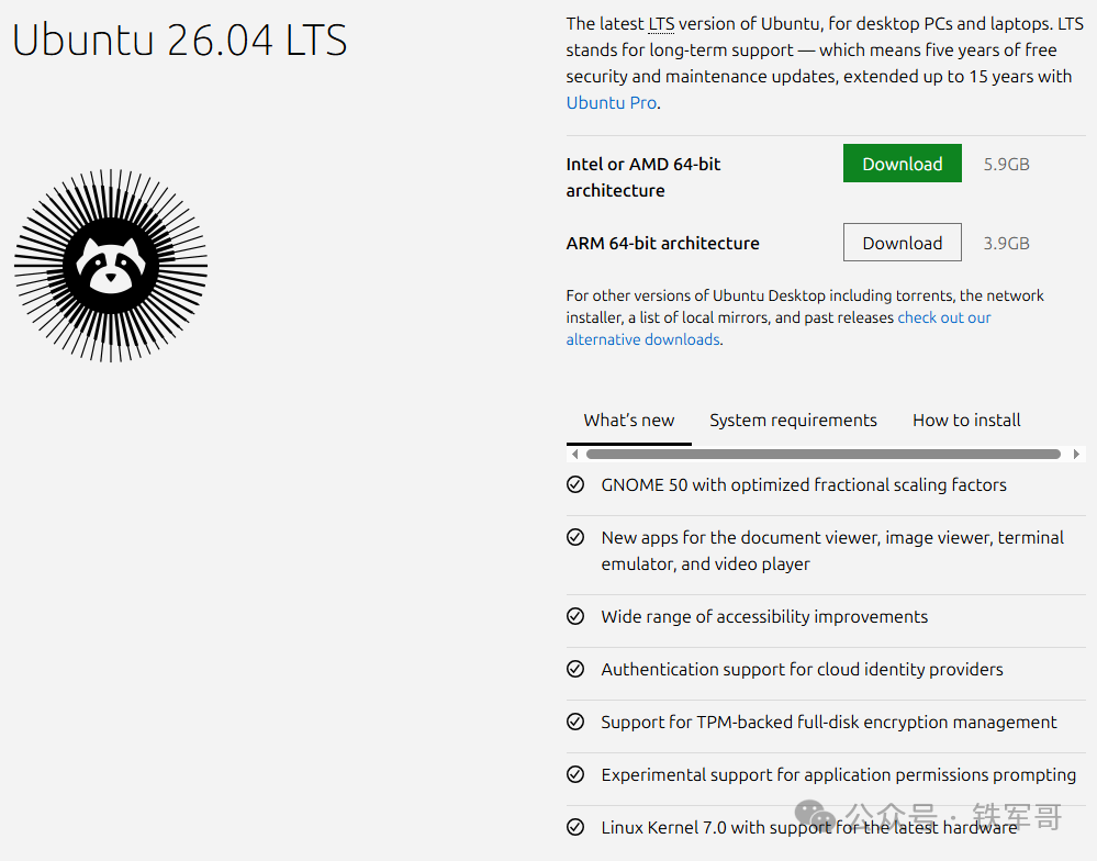 Ubuntu 26.04桌面版部署 - 信息安全知识库