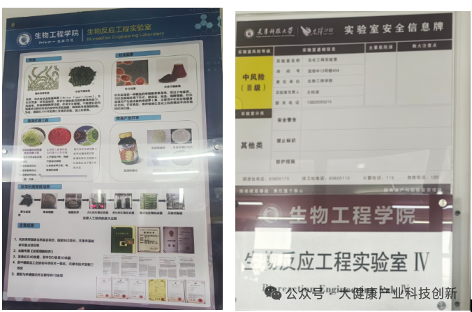 珀羅汀受邀參加新常態下合成生物學技術創新與高效發酵生產關鍵技術交流研討會