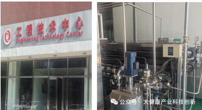 珀羅汀受邀參加新常態下合成生物學技術創新與高效發酵生產關鍵技術交流研討會