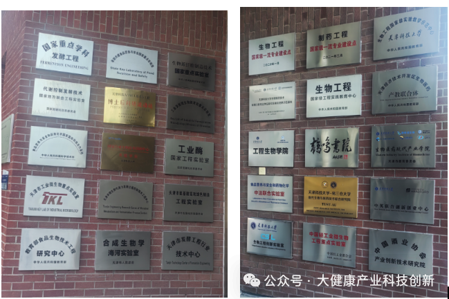 珀羅汀受邀參加新常態下合成生物學技術創新與高效發酵生產關鍵技術交流研討會